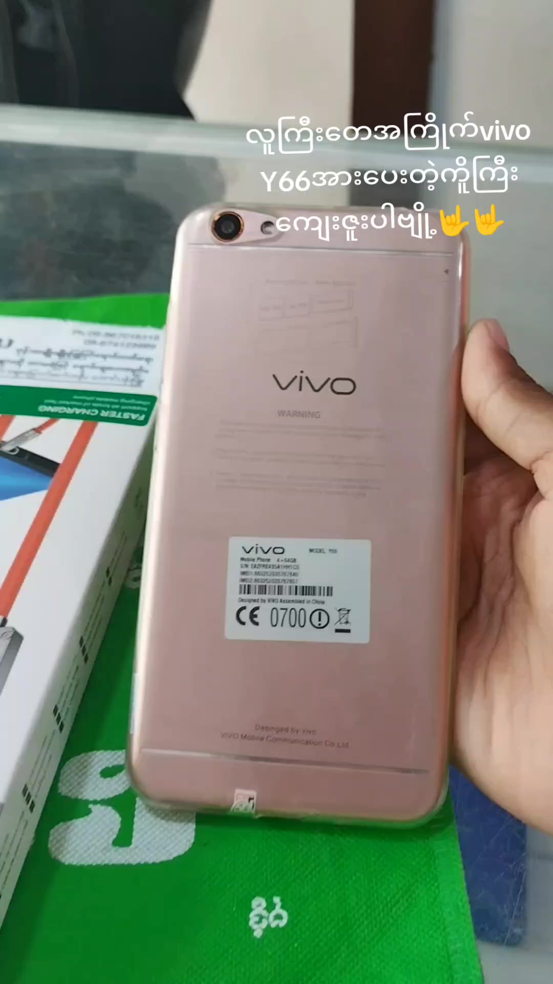 @နေလဖုန်းဆိုင်📱🤍