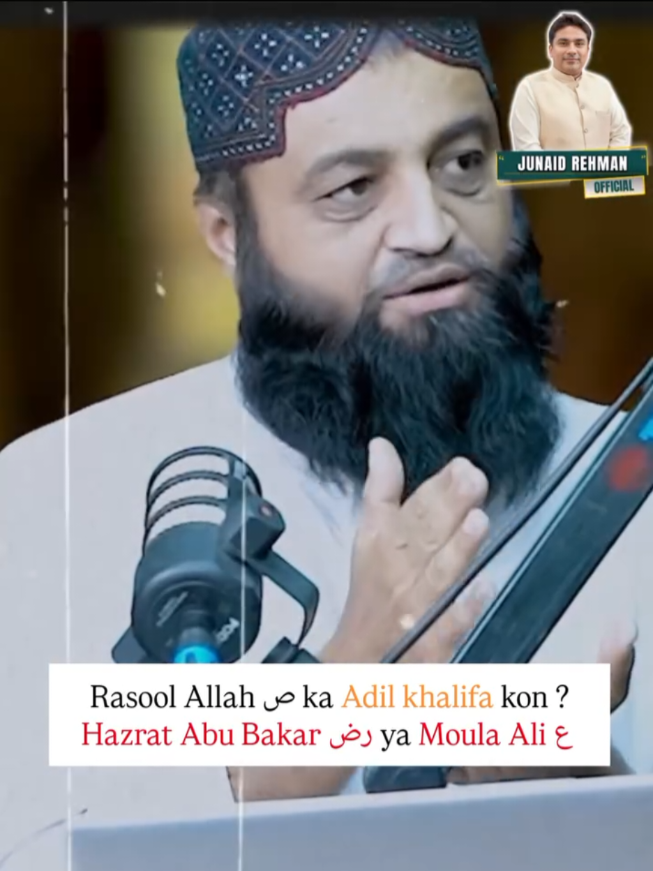 @Junaid Rehman Official