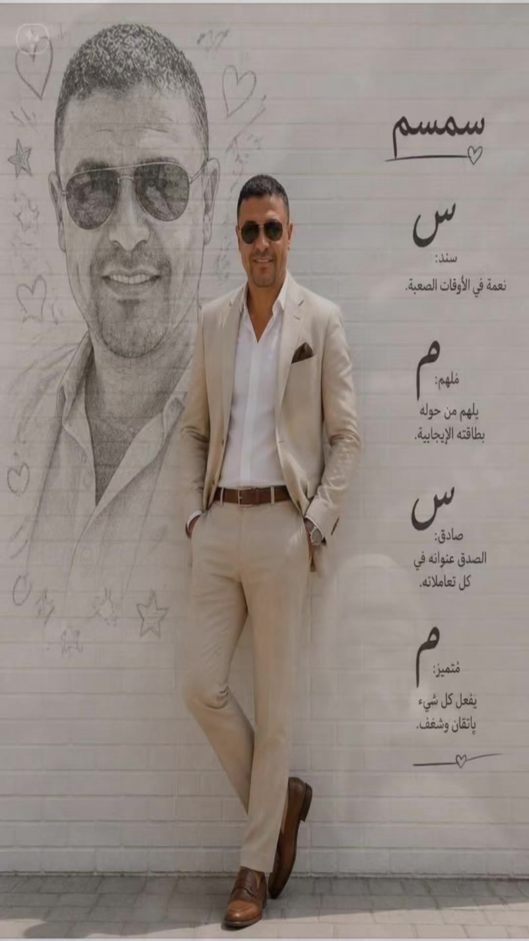 @اسامه سمسم