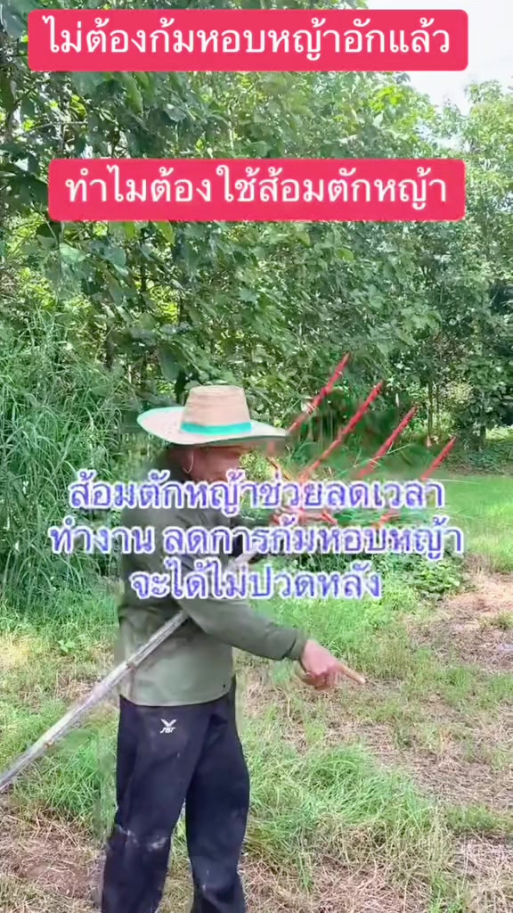 @นัดดาชอป