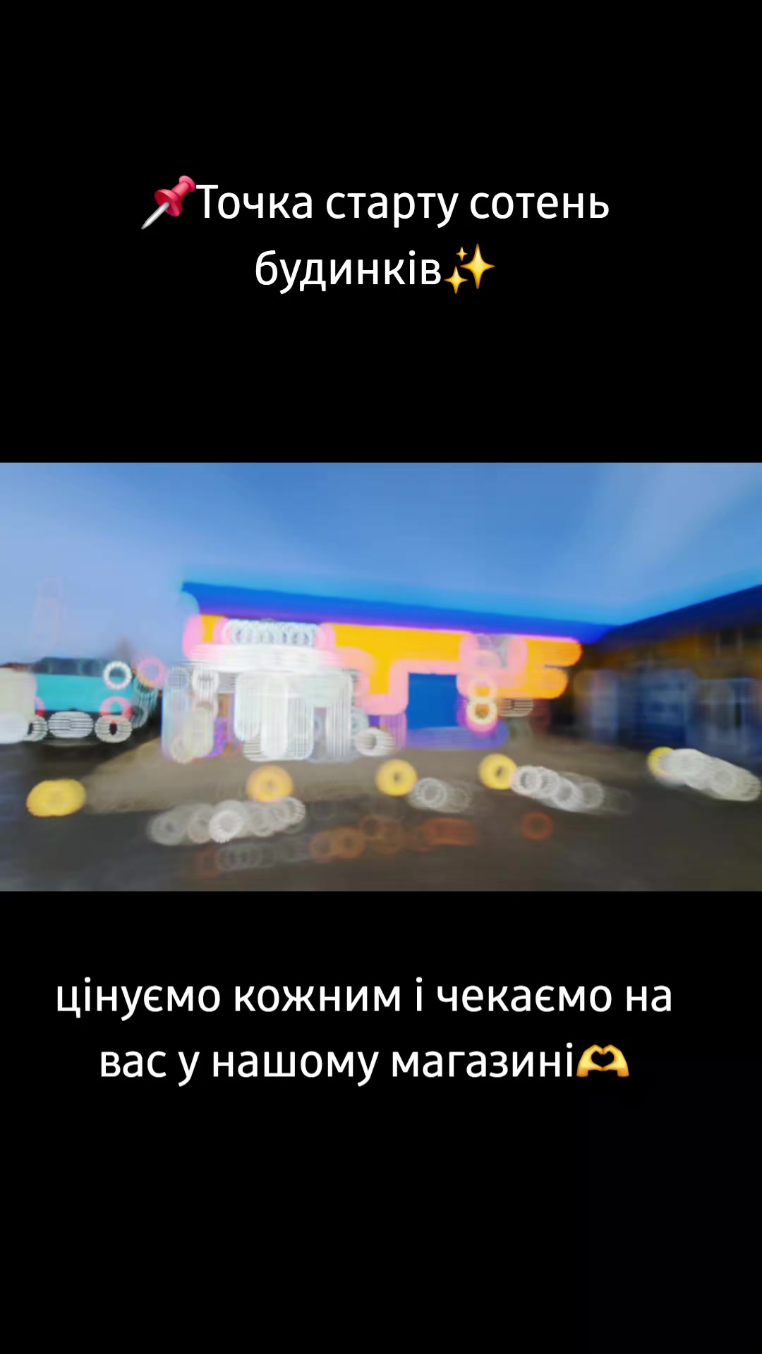 @Майстер Володимирець