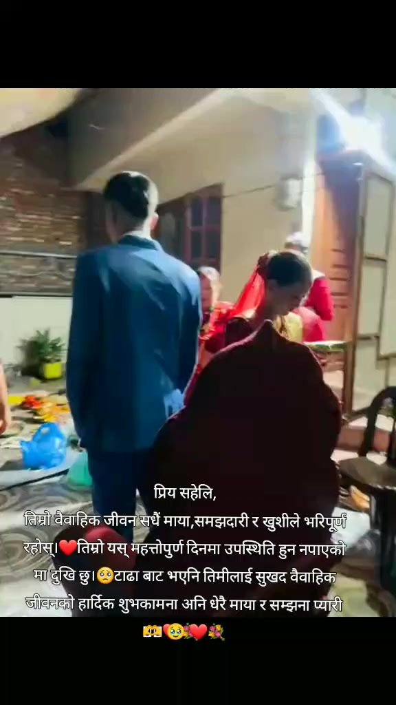 @सम्झना बैजालि बुढा मगर✌️