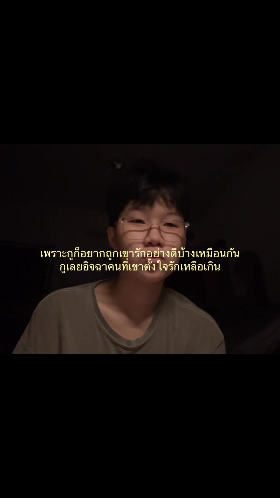 @ยิบเก้า