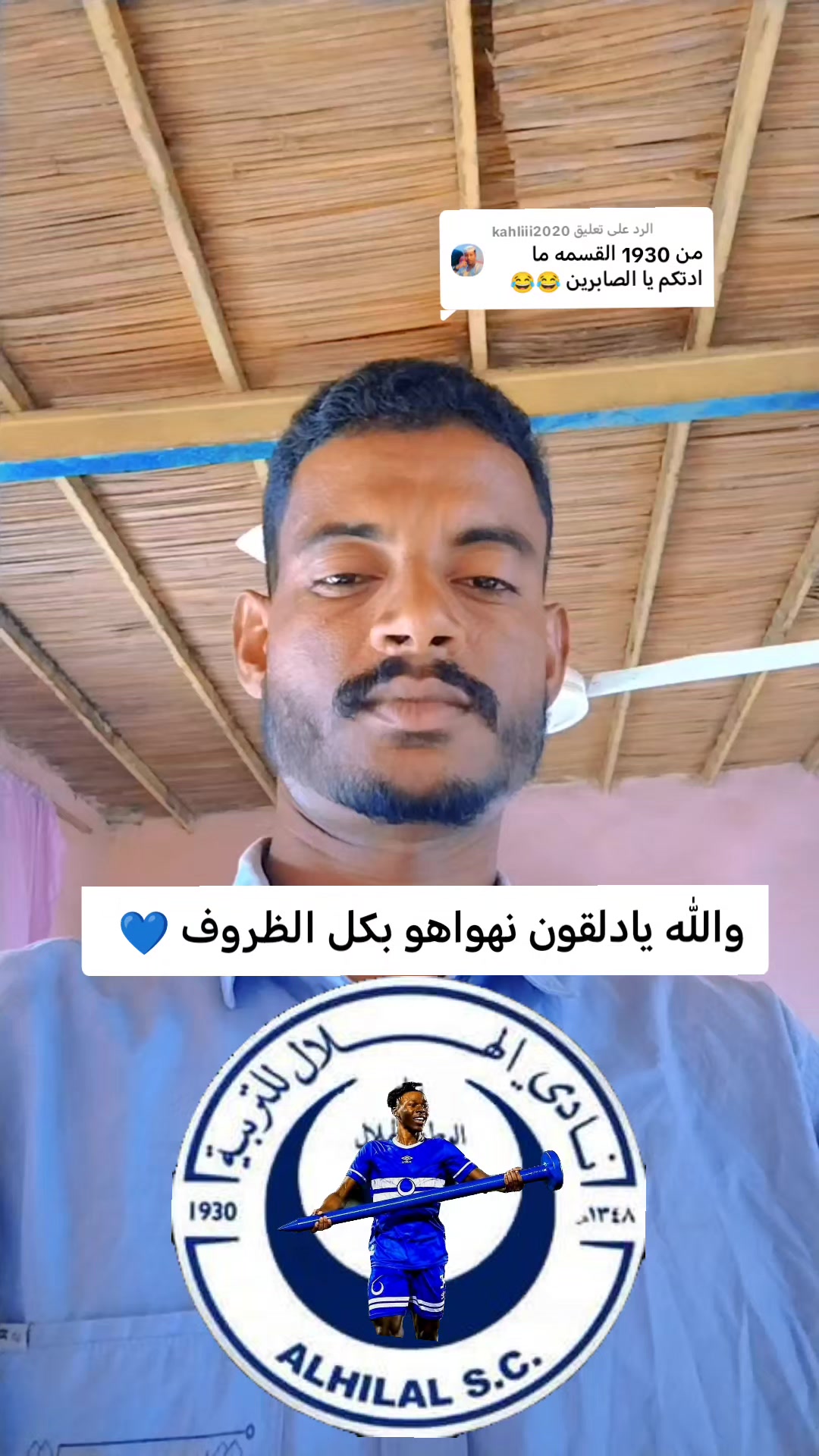 @علاء الدين احمد