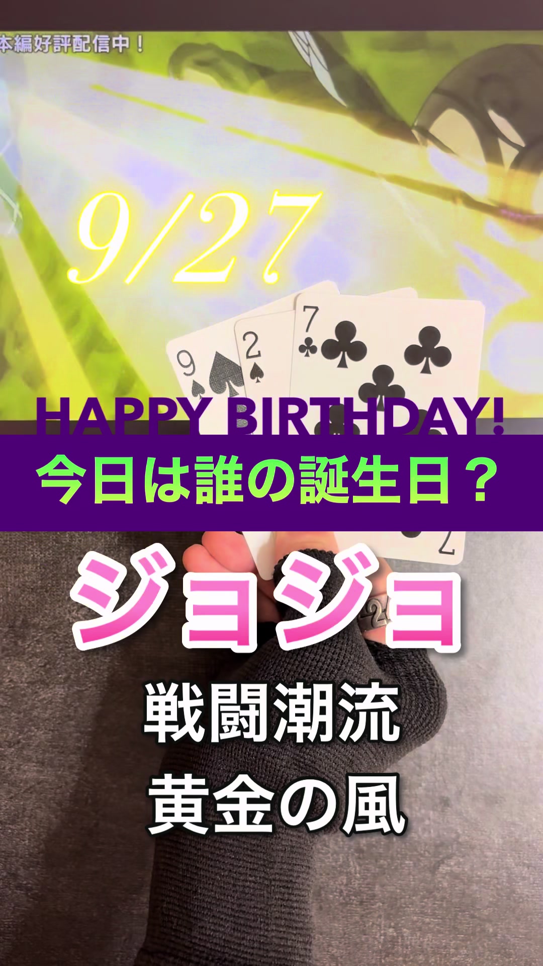 @ニシオ【今日は誰の誕生日?】