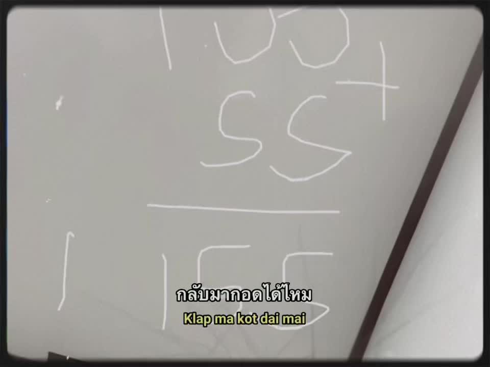 @โนมิโน่