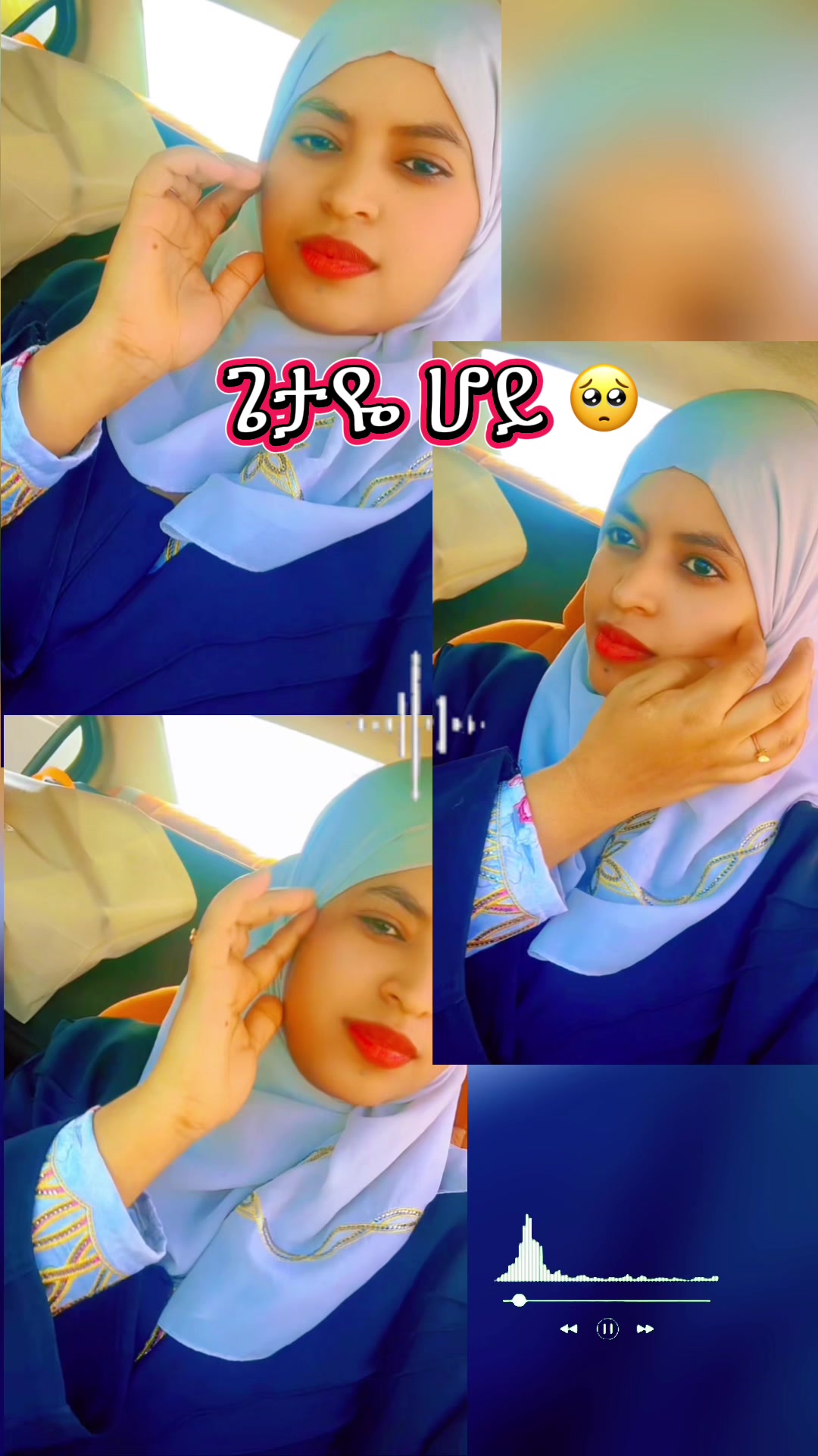 @🧕🏻ابتسام بنت حفيظ