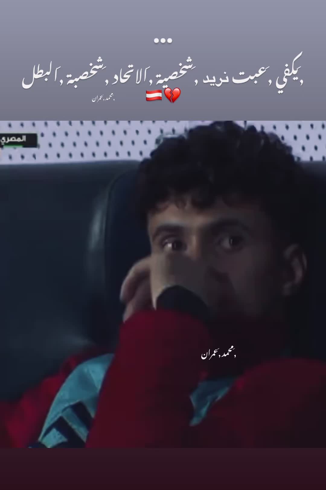 @﮼محمد ﮼عمران🇦🇹