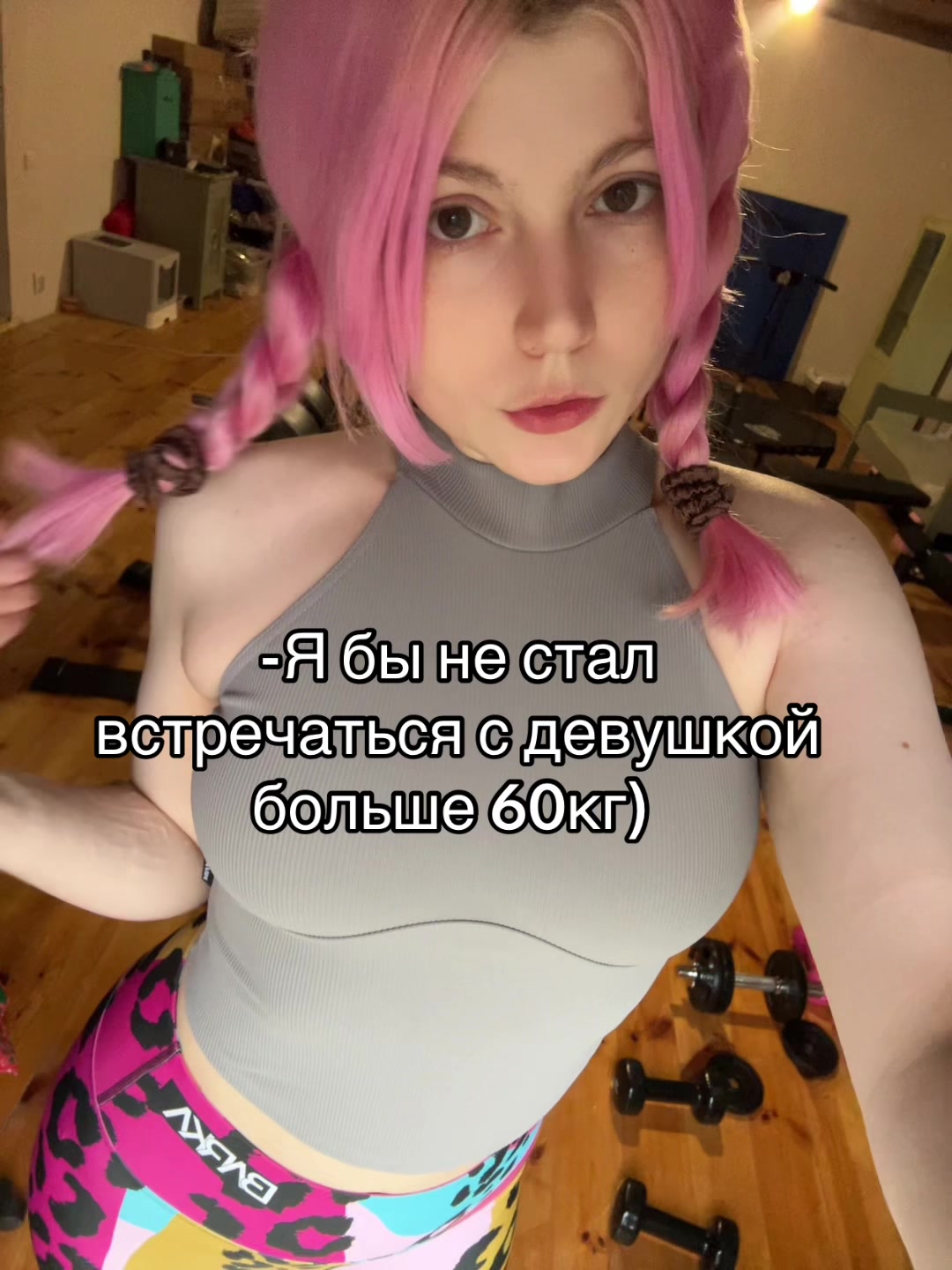 @хрися
