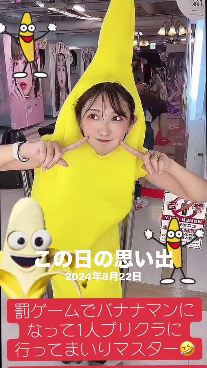 @YA-MAN_0810