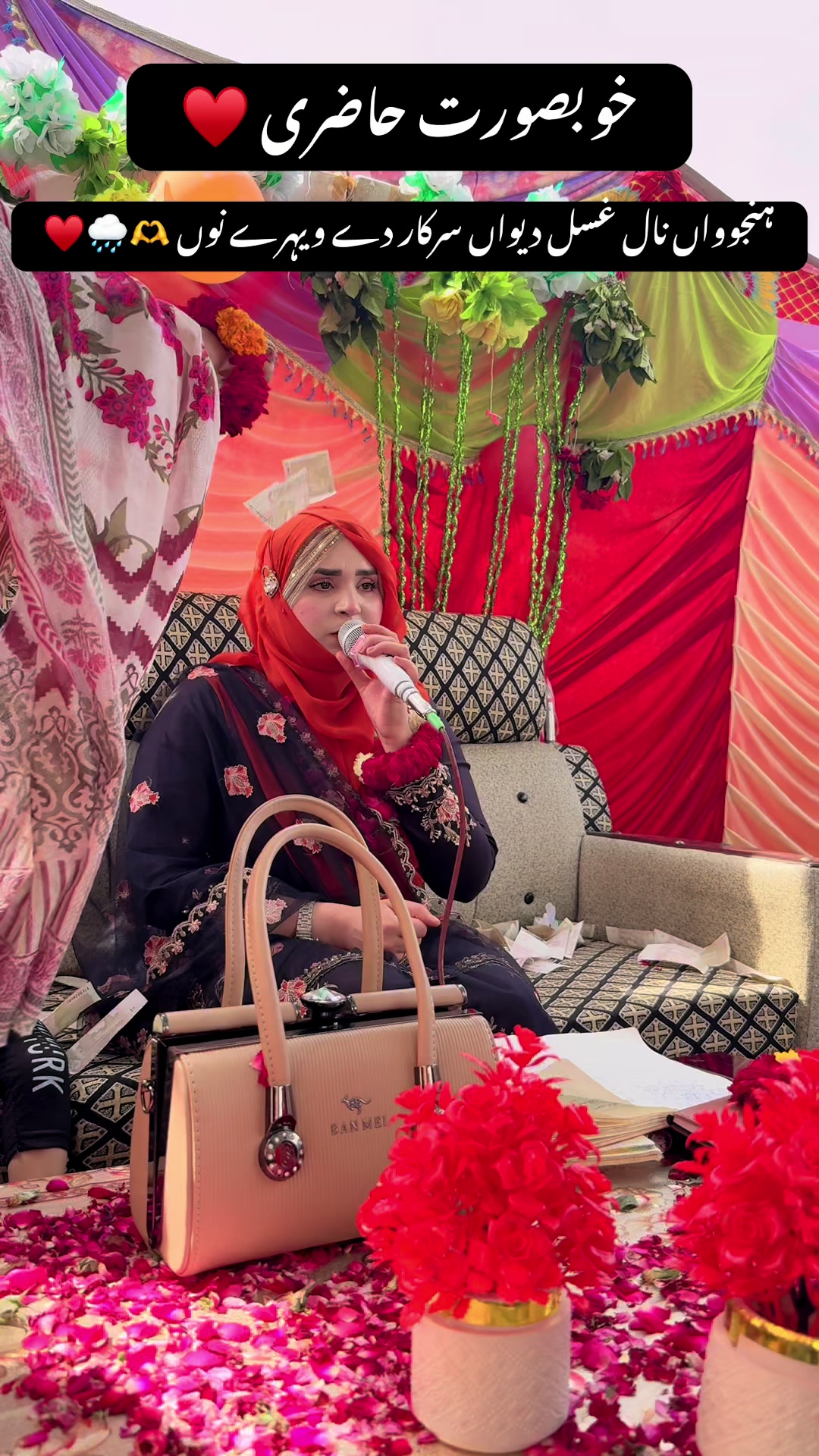 @Sana Qadriya naatkhwan