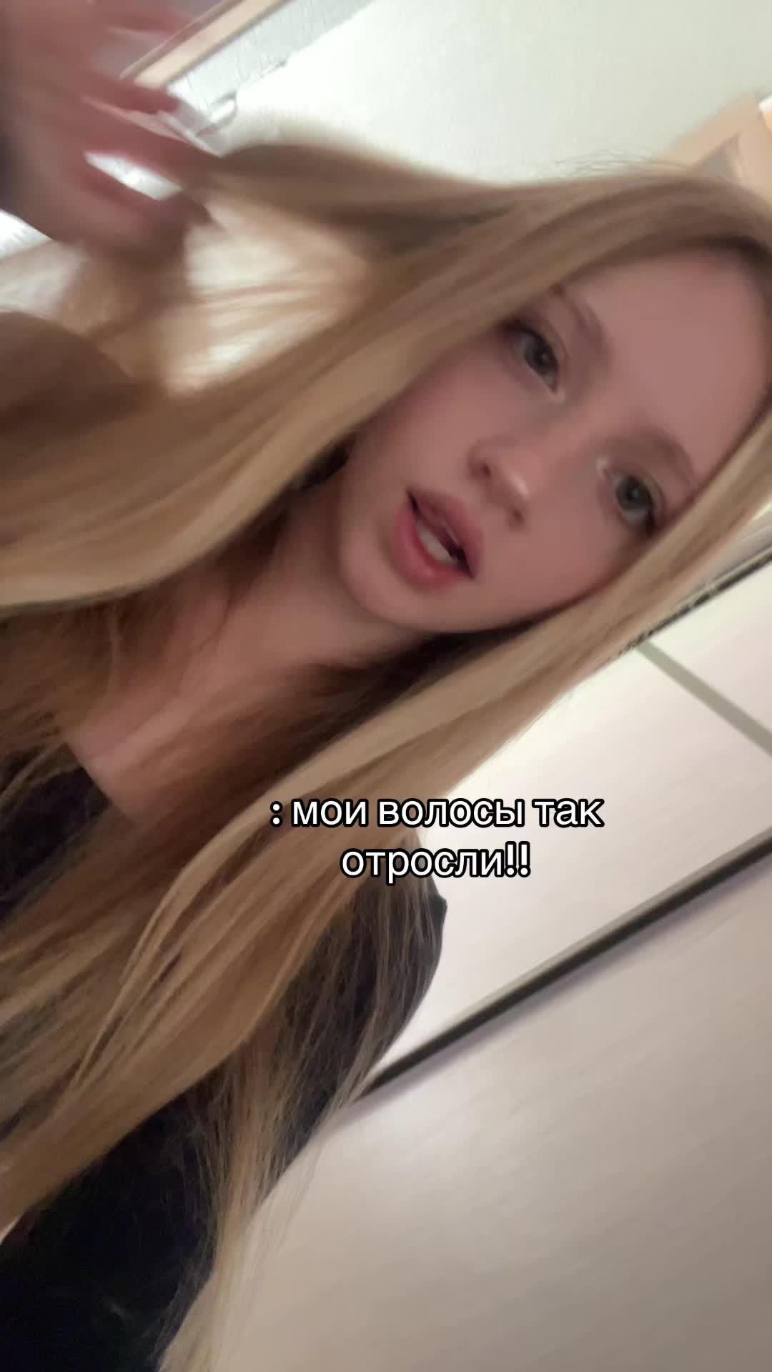 @викочка кайф