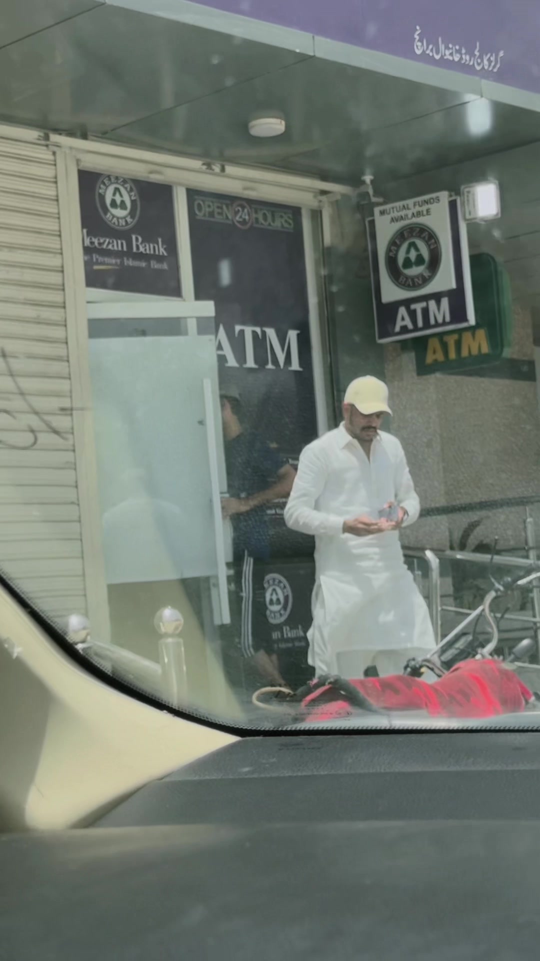@میاں سنی
