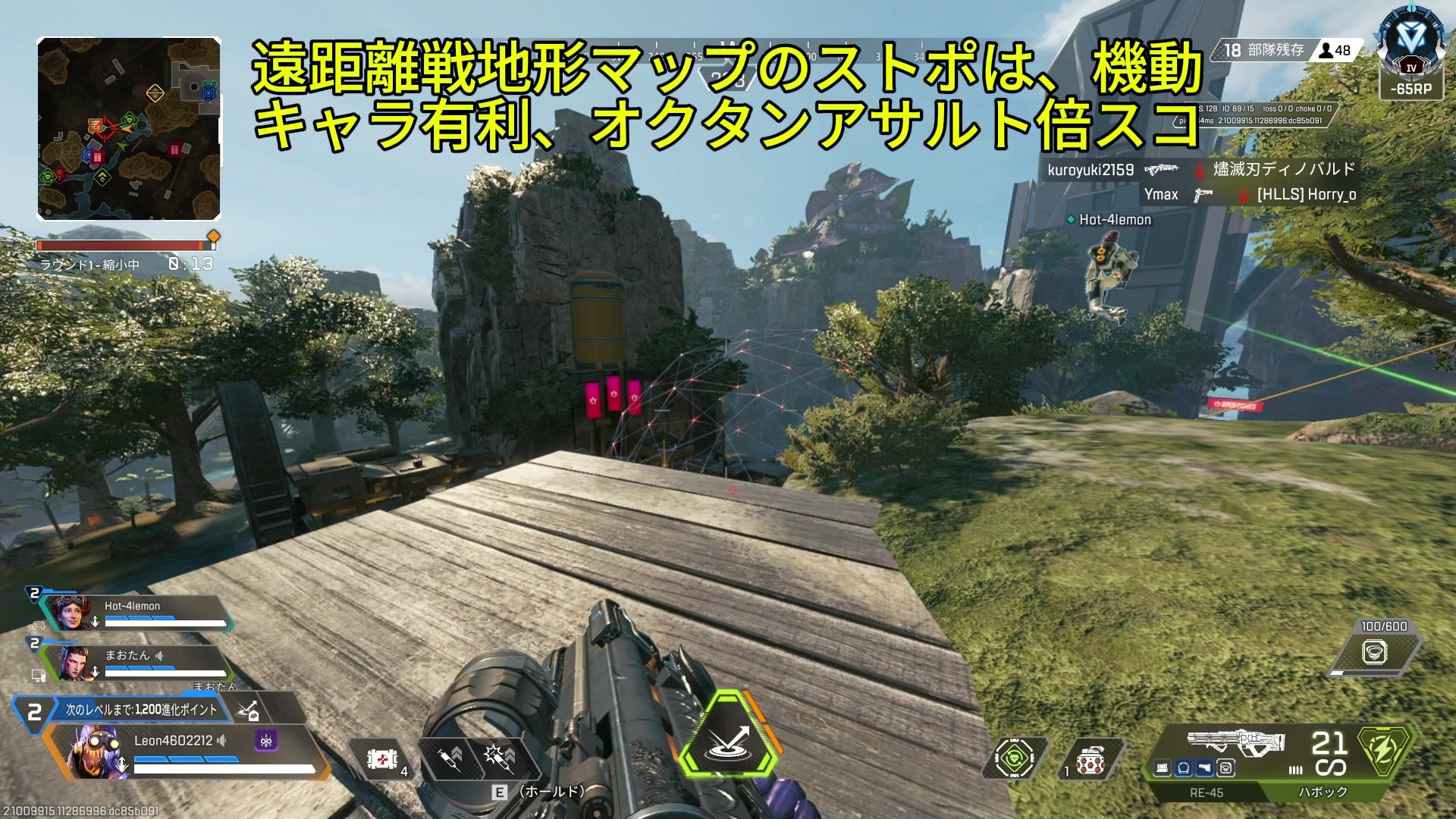 @Emperor れおん IGL 兼監督