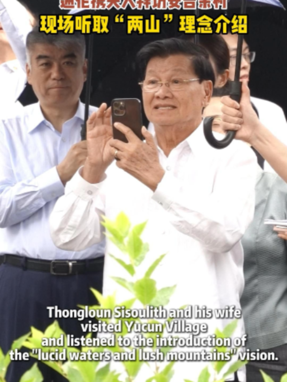 @中国蓝国际