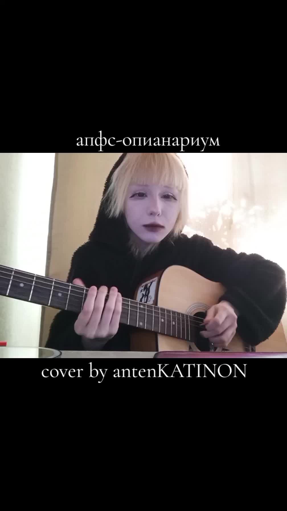 @тгк:antenkatinon