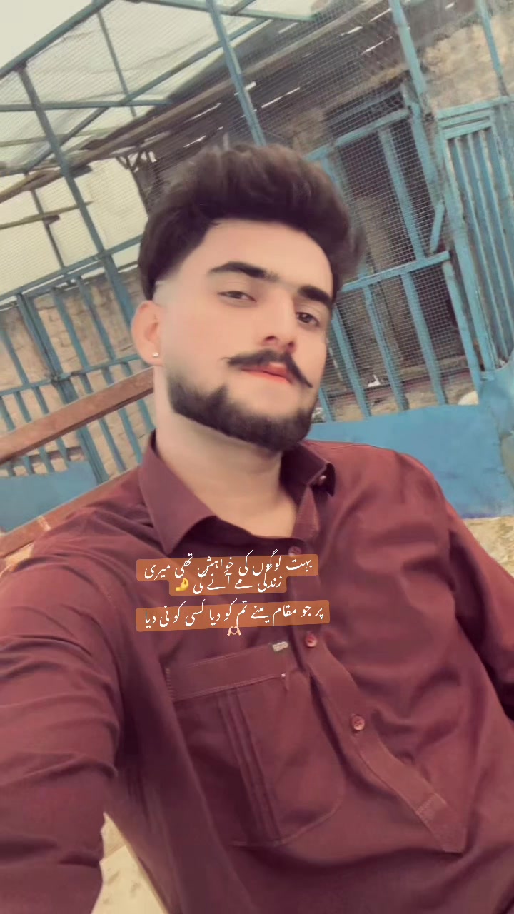 @شاہ زیب گجر💫🫶
