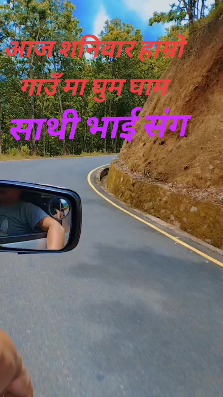 @नुवाकोटे राजा🇳🇵🇳🇵