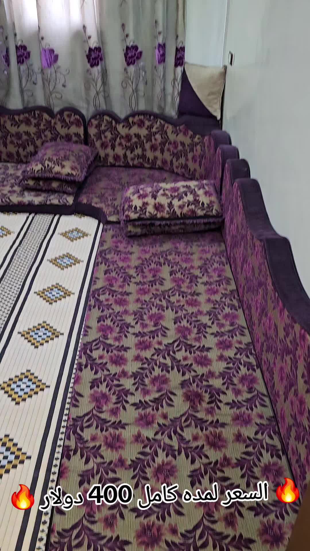 @شركة الميراج