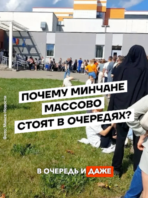@Беларусь | Без фильтров