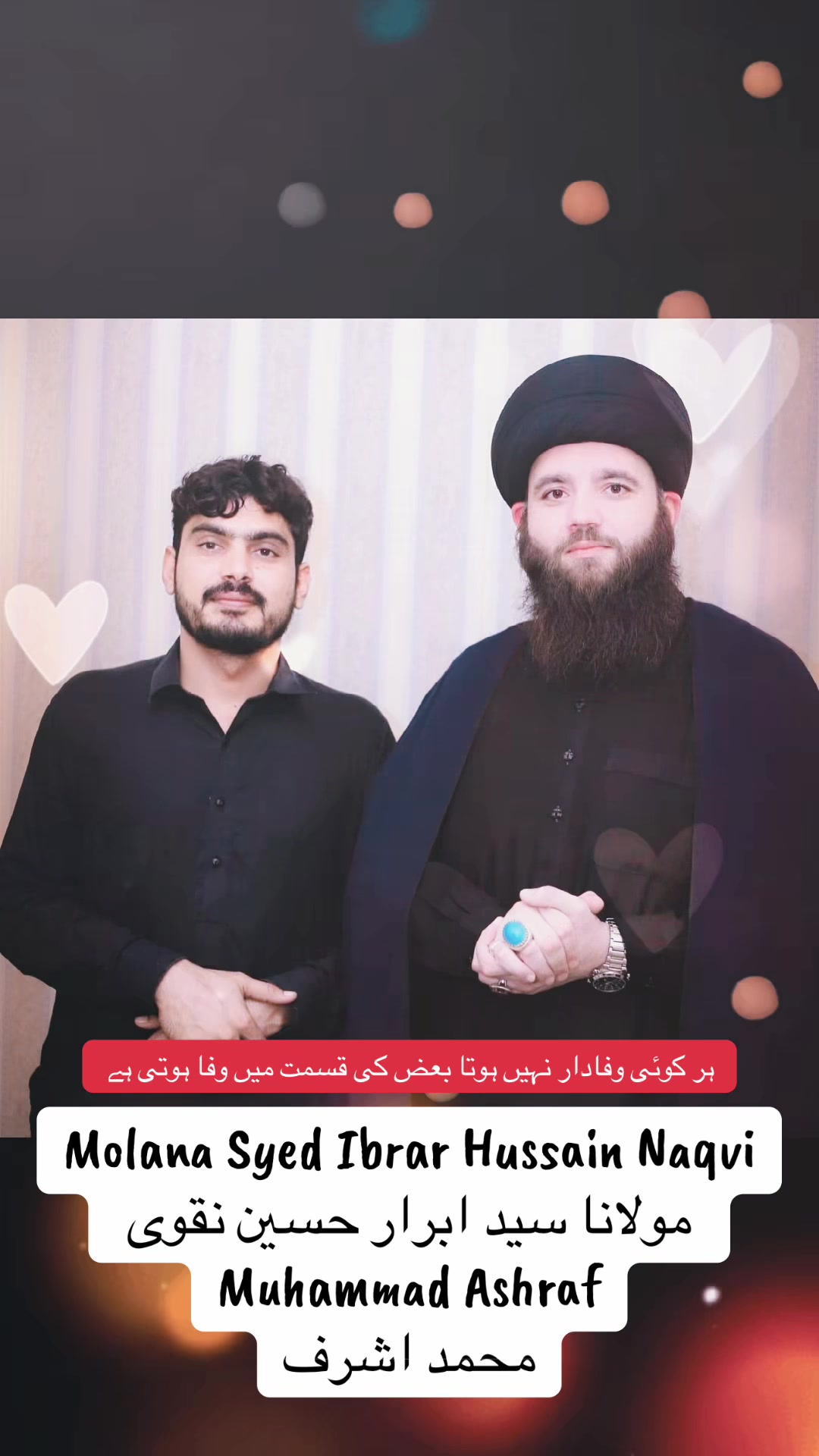 @Molana Syed Ibrar Naqvi