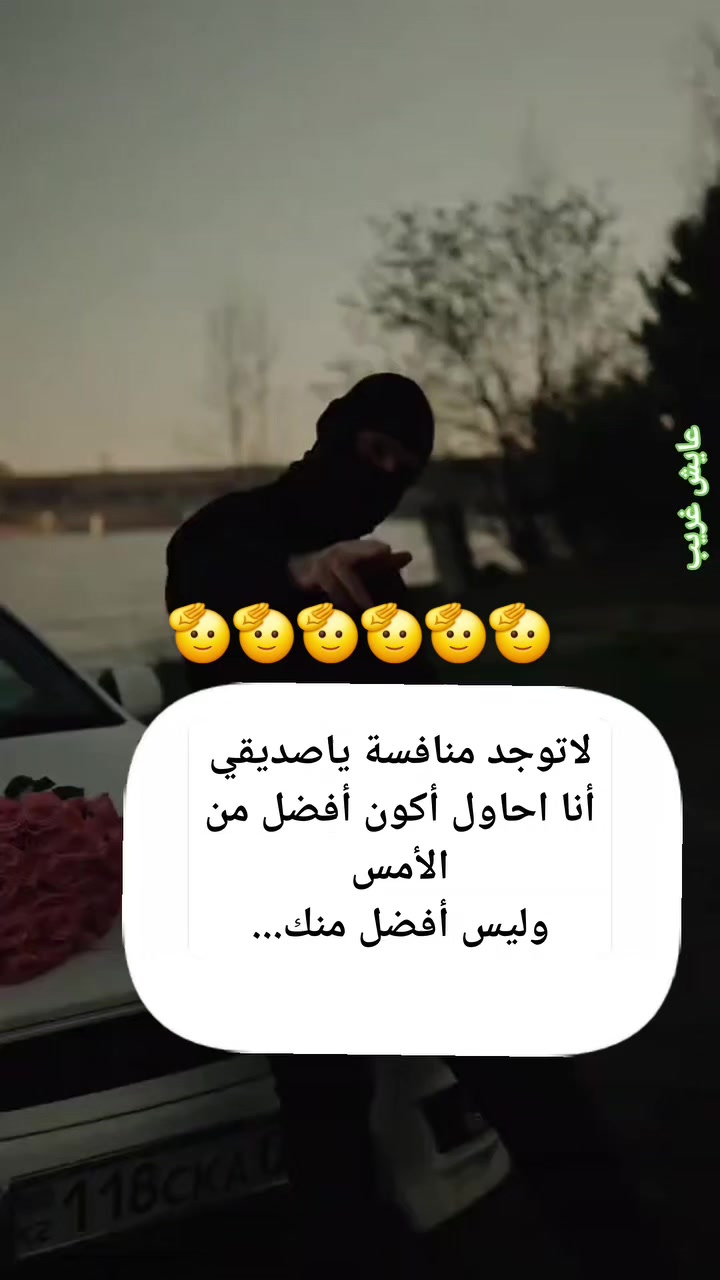 @ناصر بوجدارية