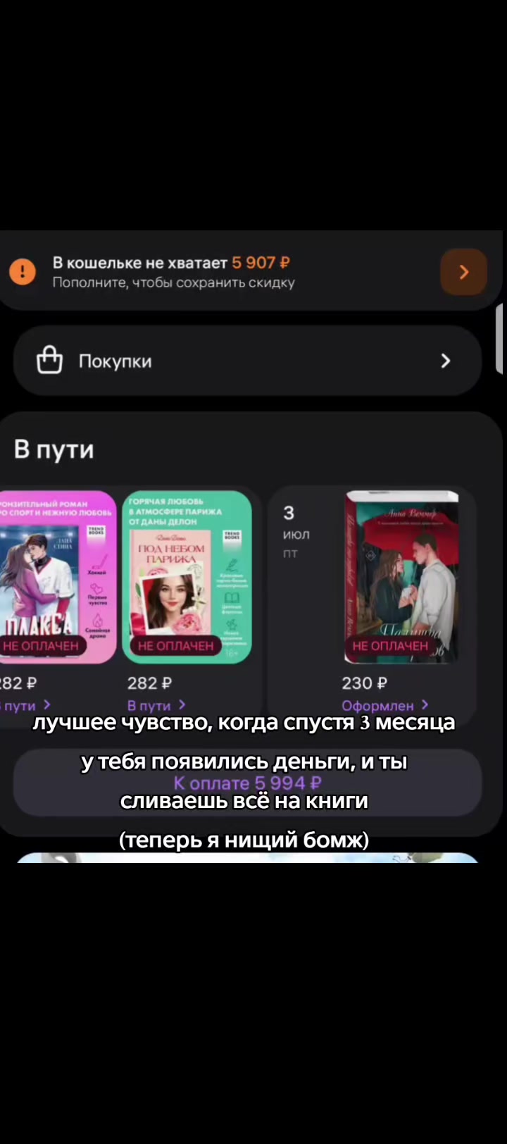 @ᴛᴇᴋиᴧᴀ бᴧᴇйɜ