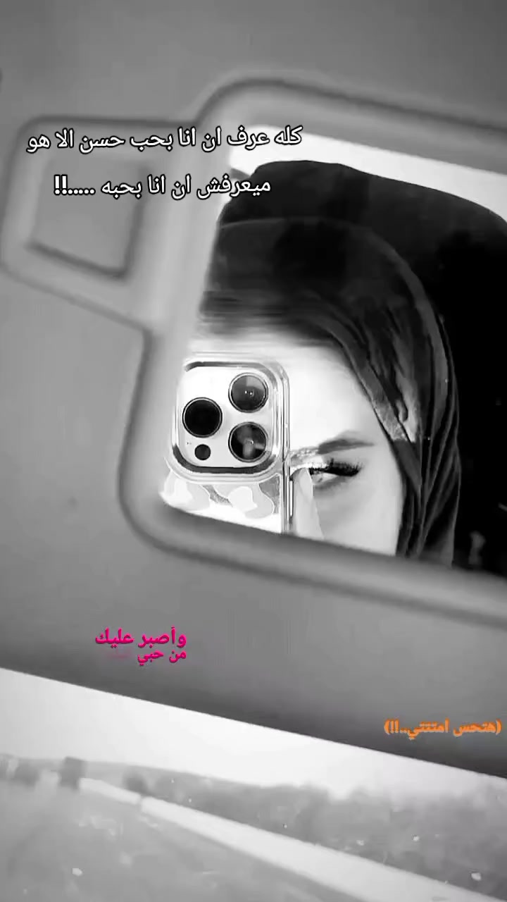 @بموووت فى حسن 😍💋