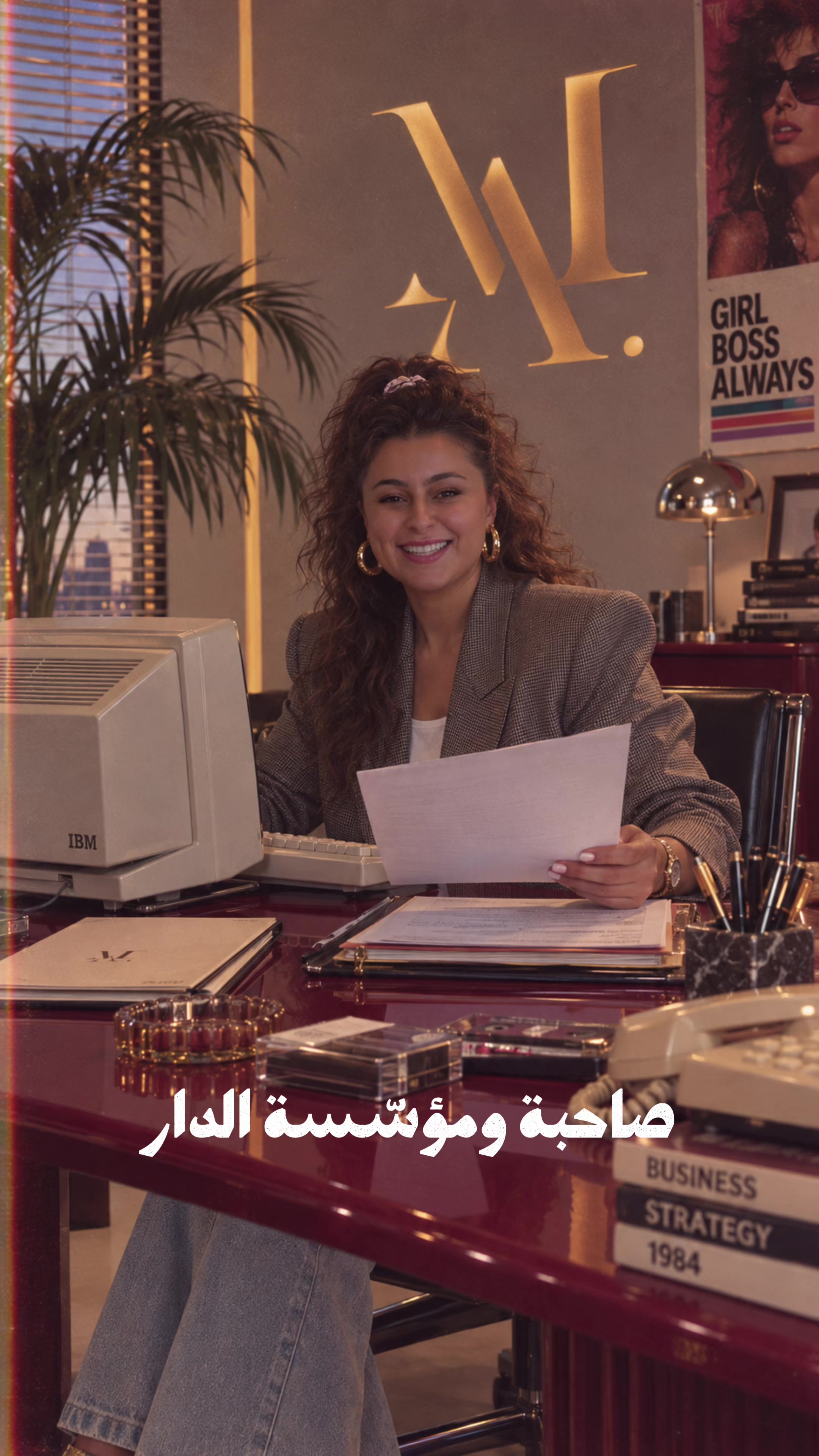 @ByMinaAlSheikhly
