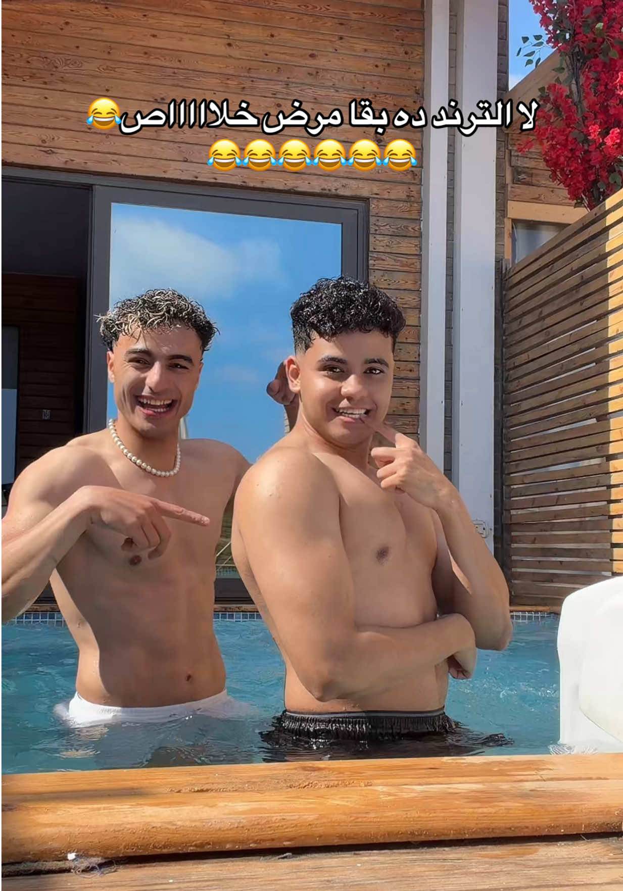 @ابو ضحكه جنان 😄