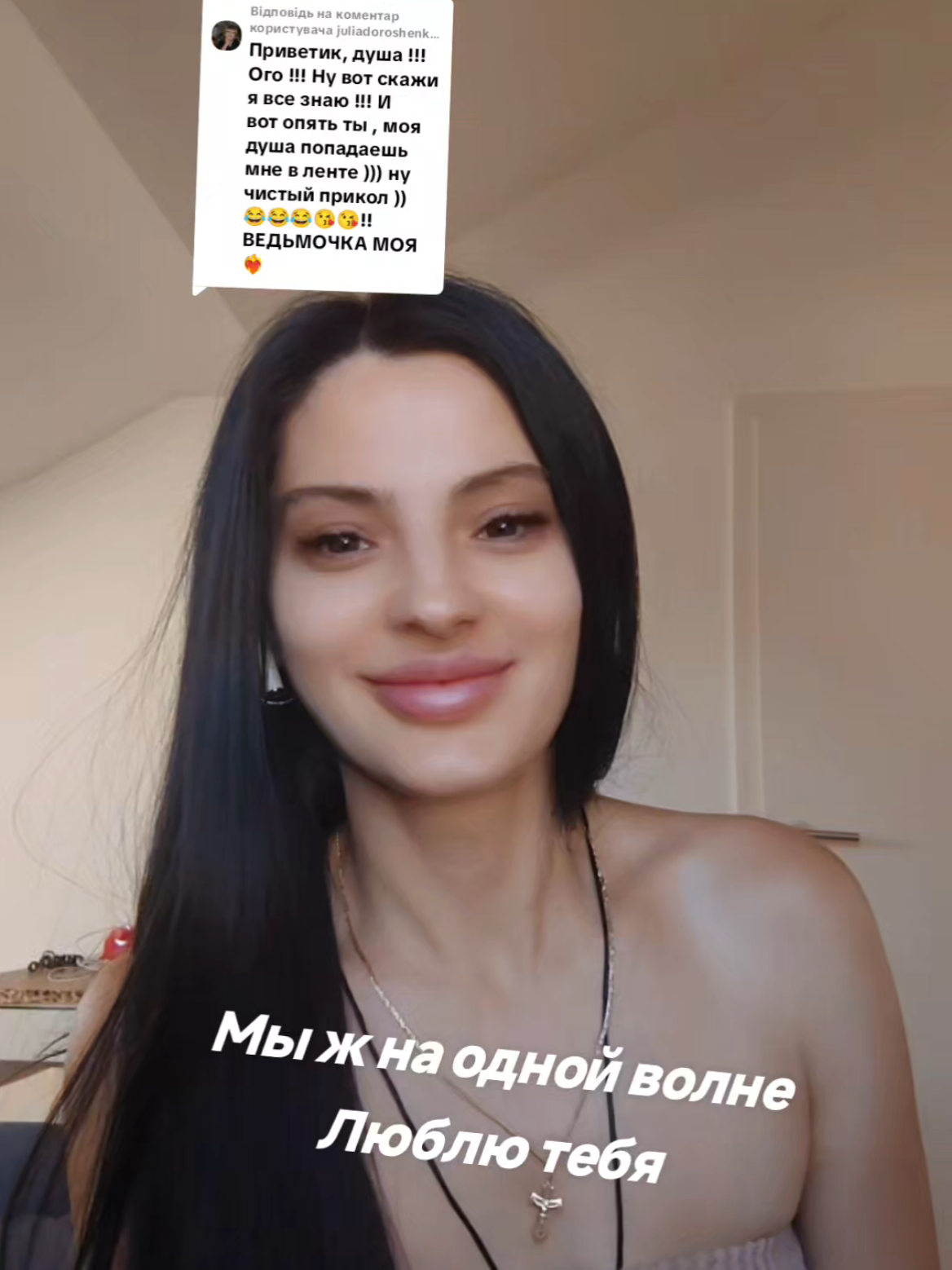 @Katerina VS