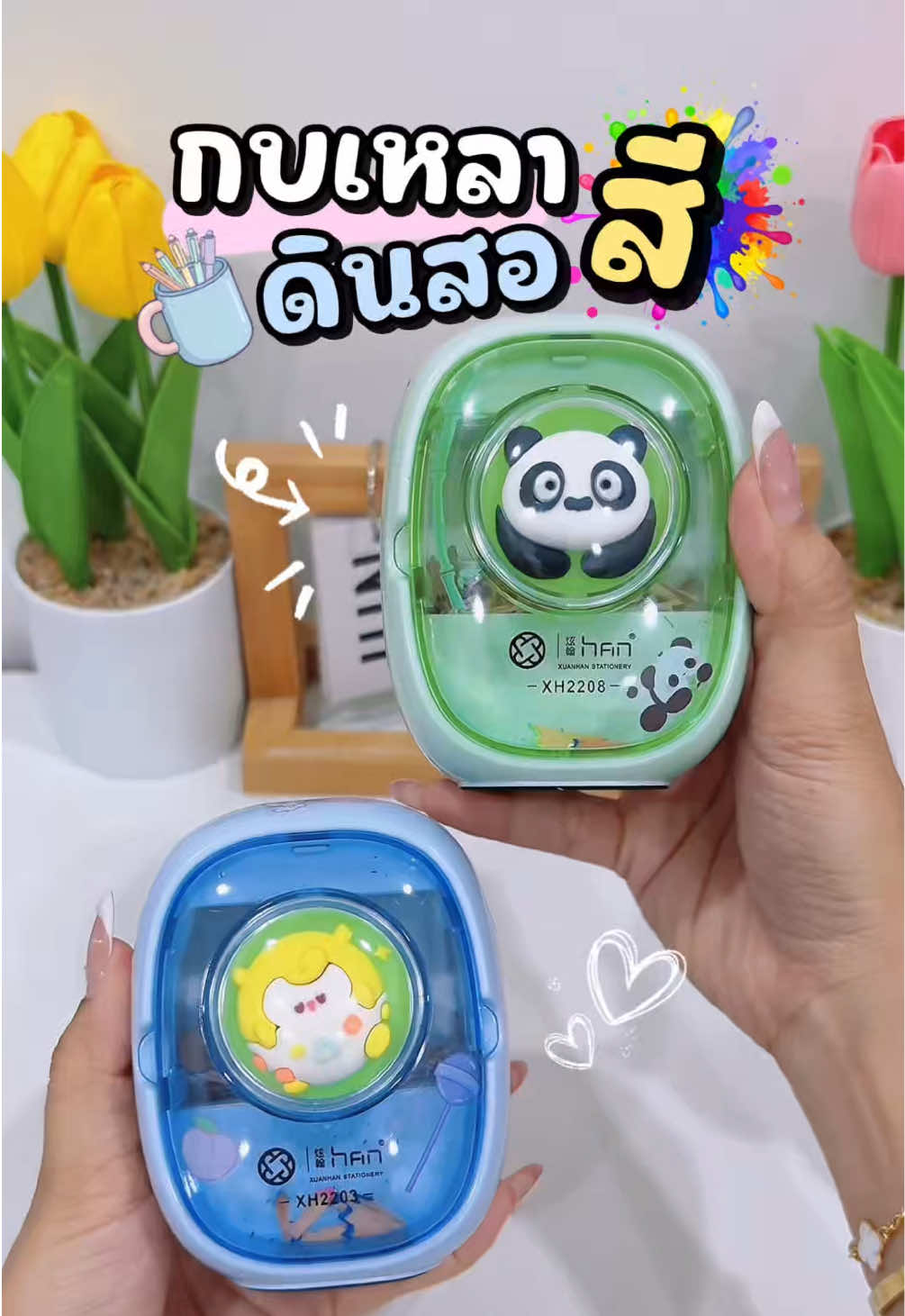 @แม่มล น้องมาสเตอร์