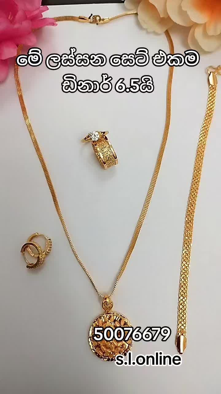 @S.L.Online