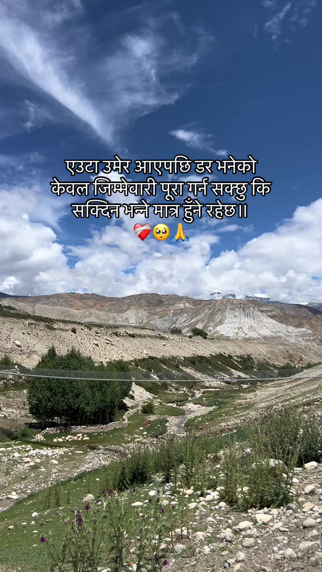 @mandipjungchhetri7