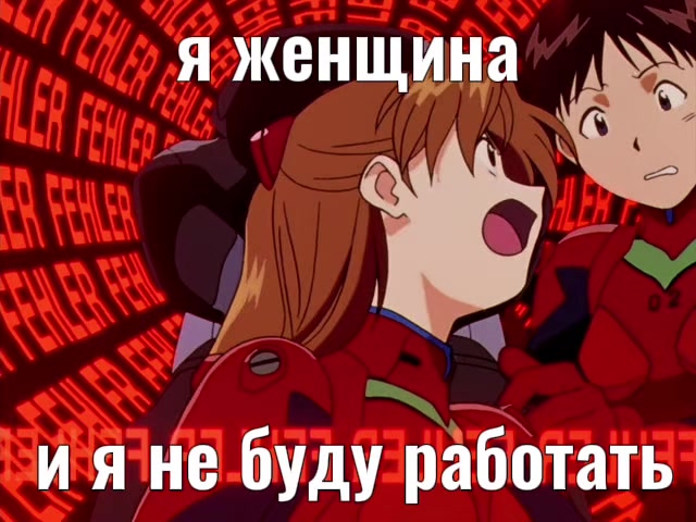 @мисато кацураги ориг
