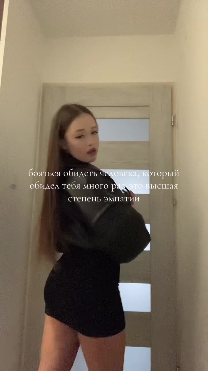 @Лиана