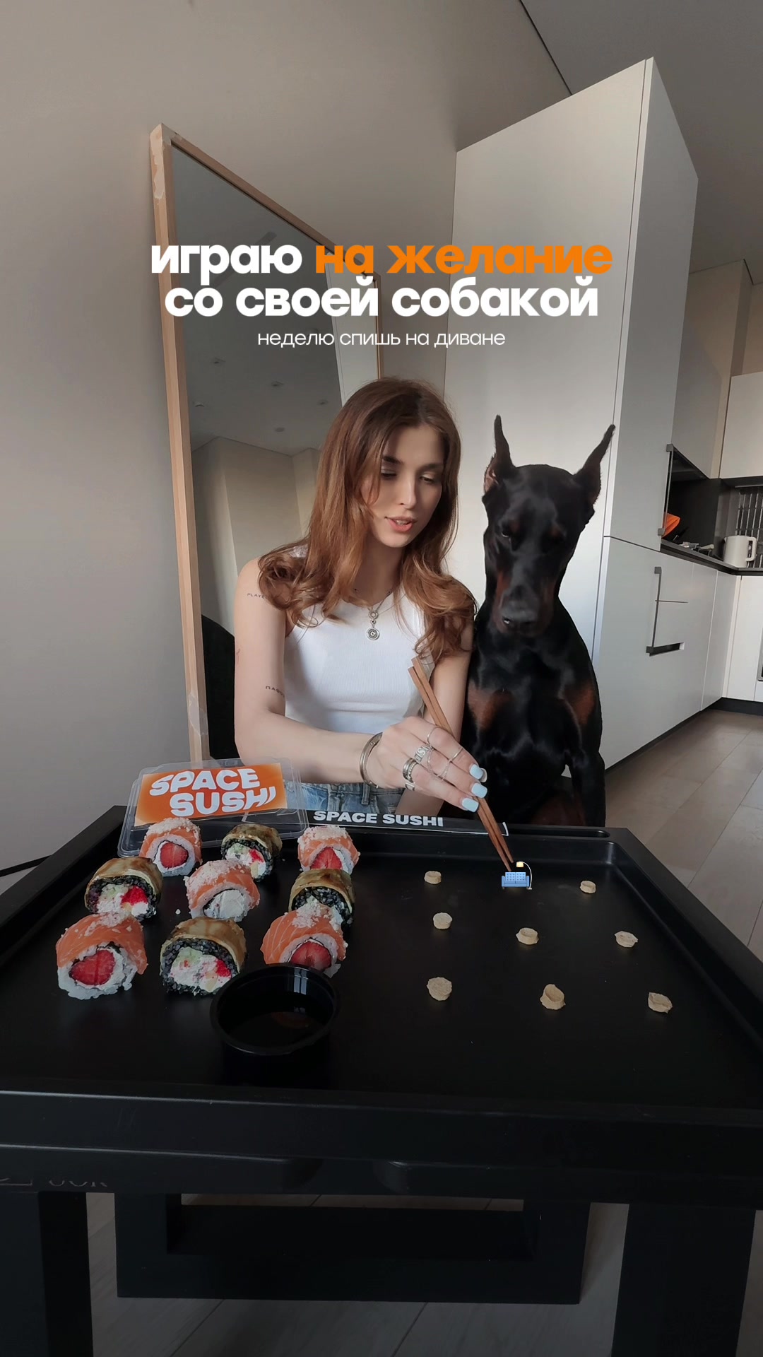 @Дари Доберс