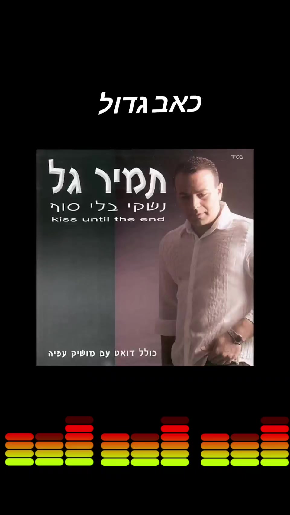 @🌹נעים🌹
