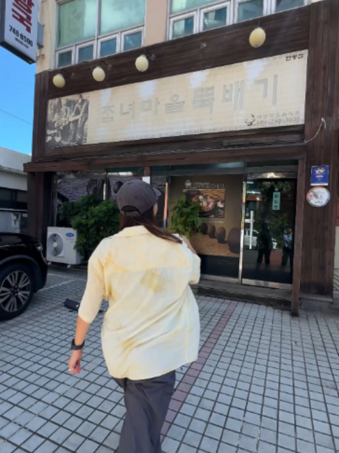 @제주도