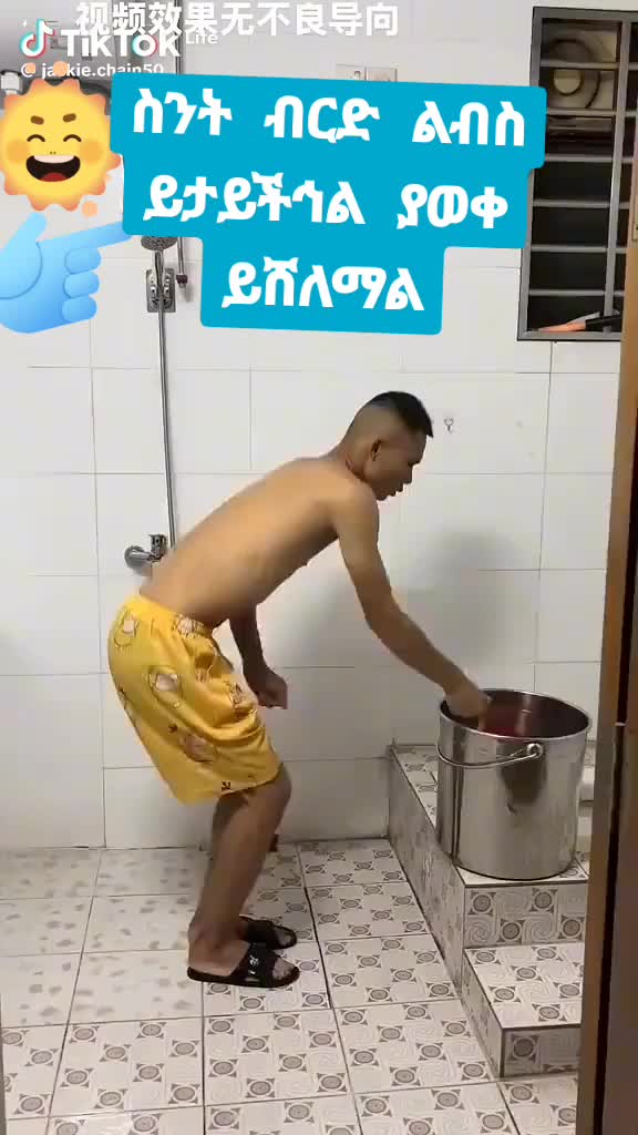 @የልጇ ናፋቂ