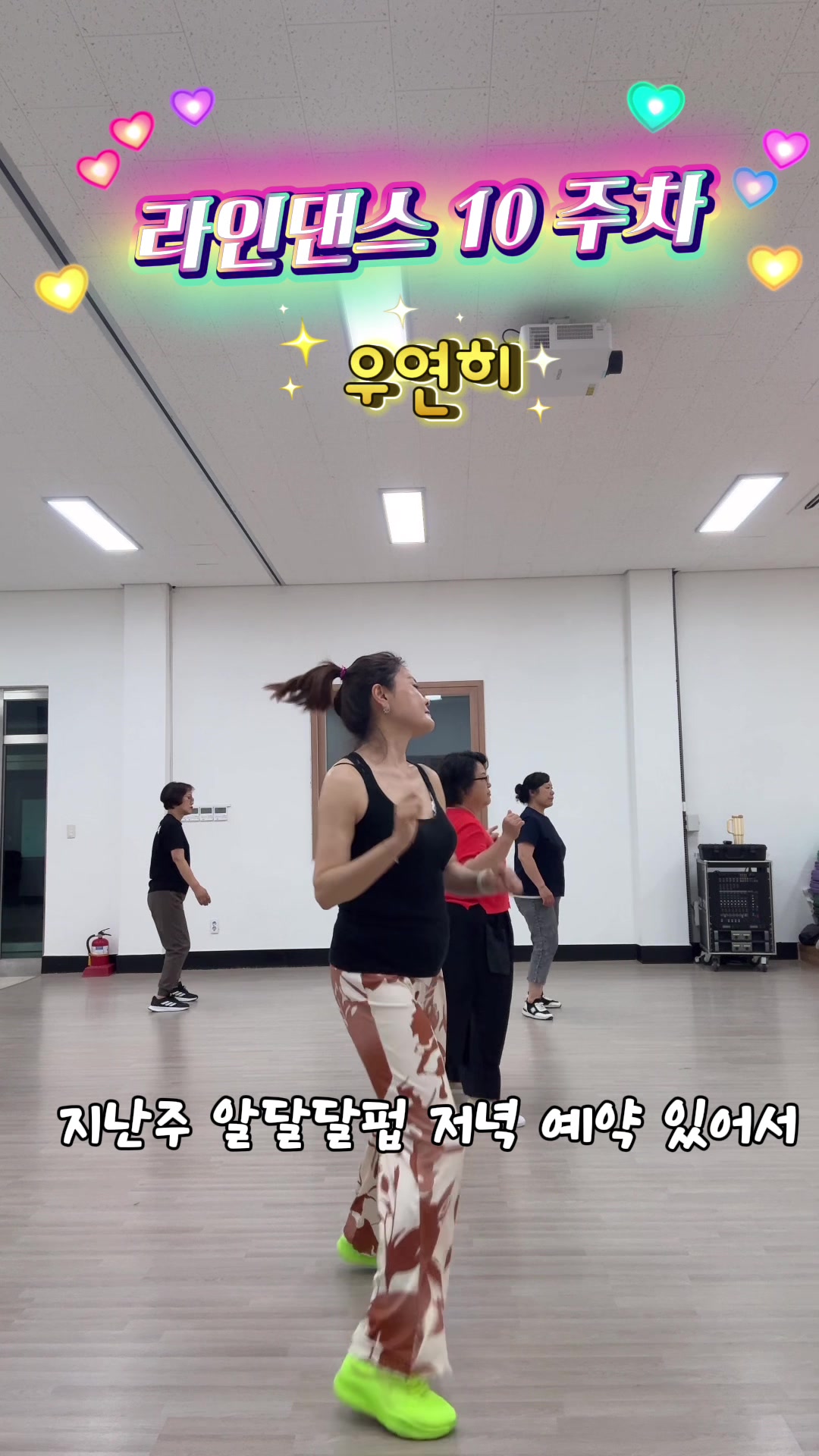 @은주네농원&복사자&알달달펍