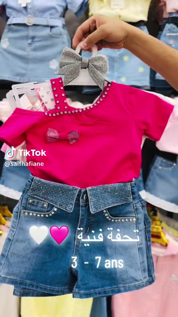 @maya_kids193