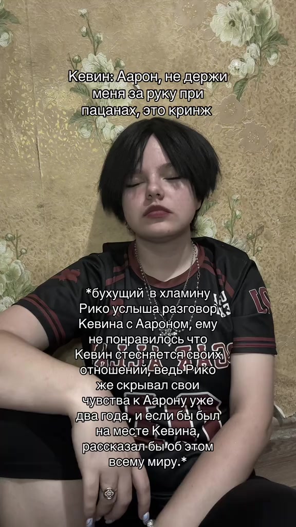 @ниэлька 🪼