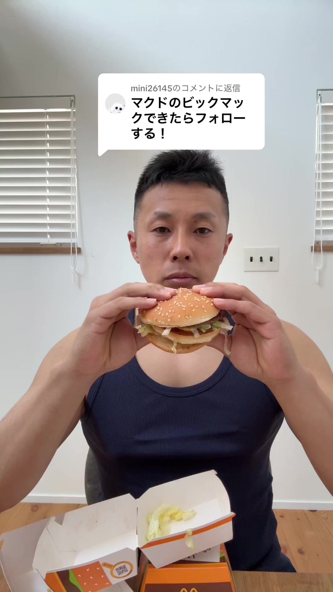 @パワー！(早食いマジシャン)