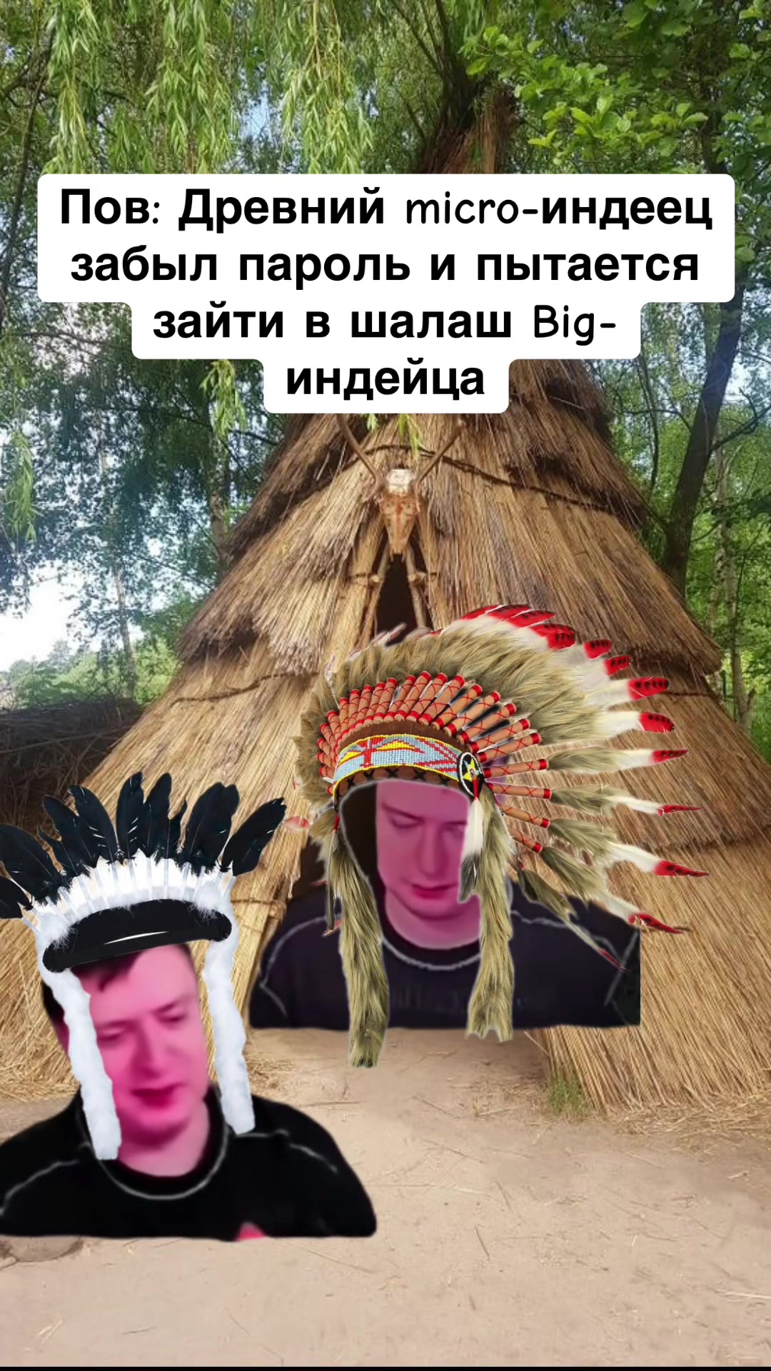 @Фог