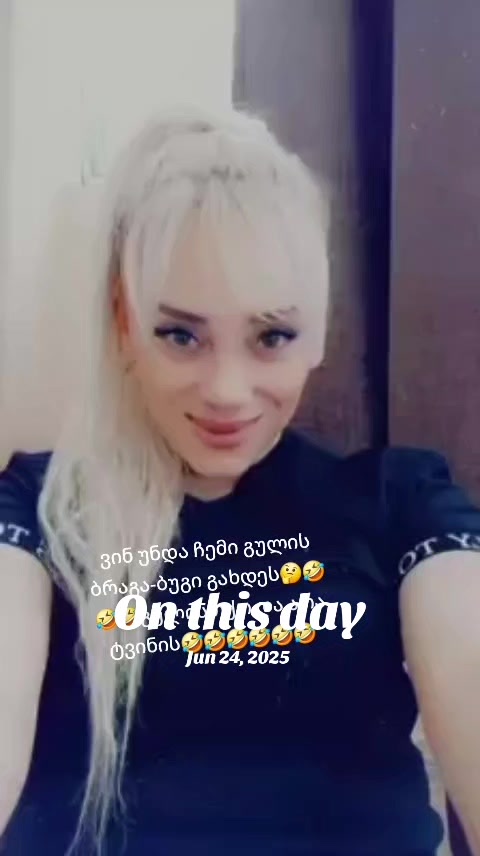 @ფრანკო