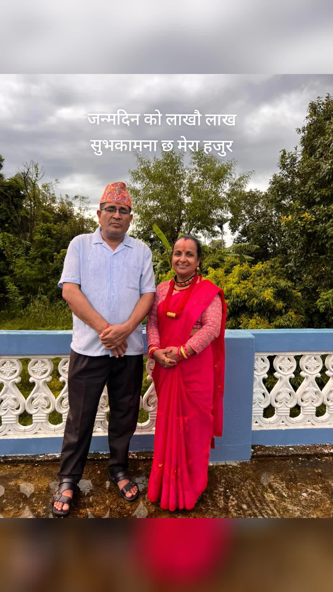@नारा जोशी