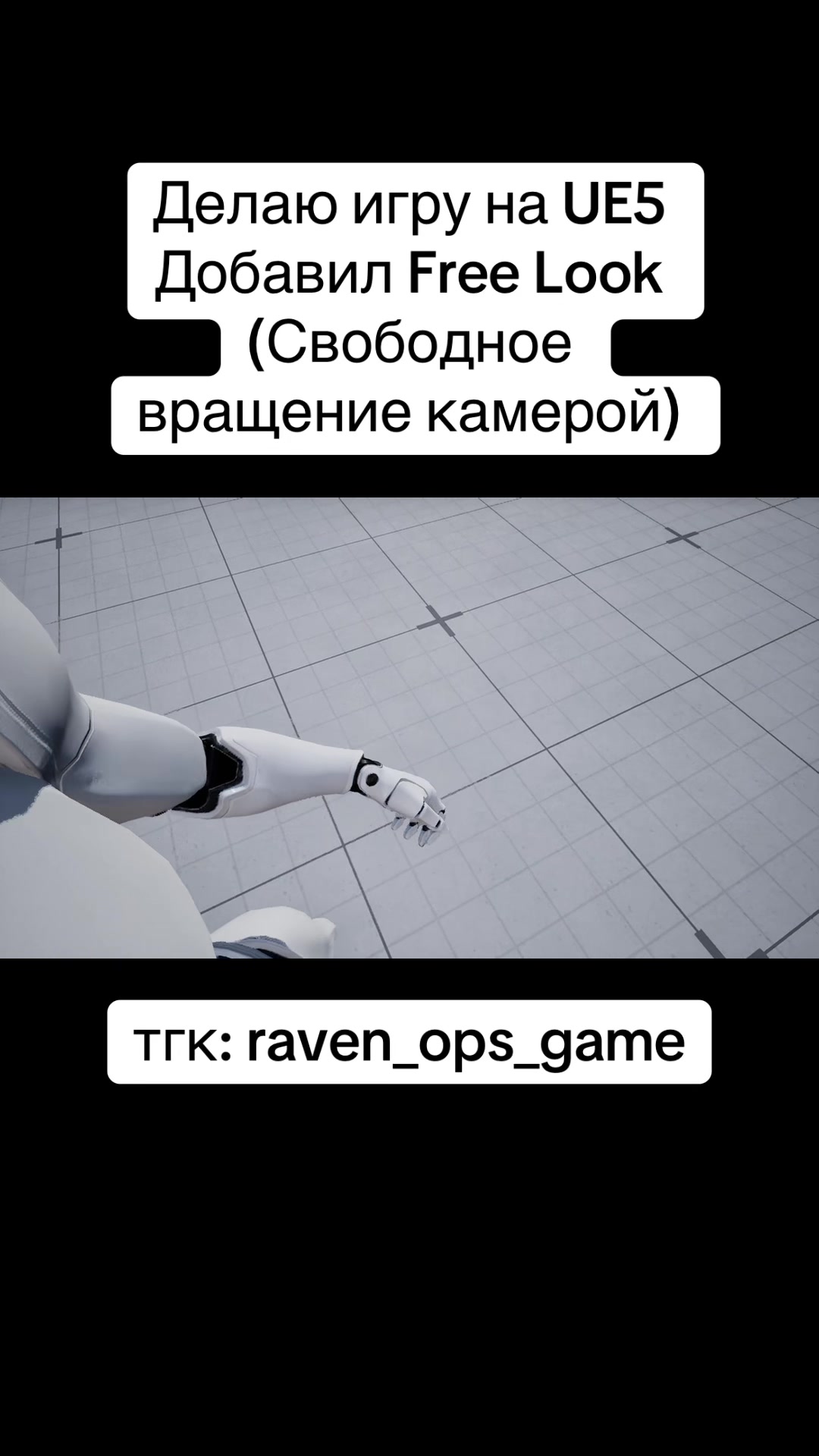 @Raven Ops