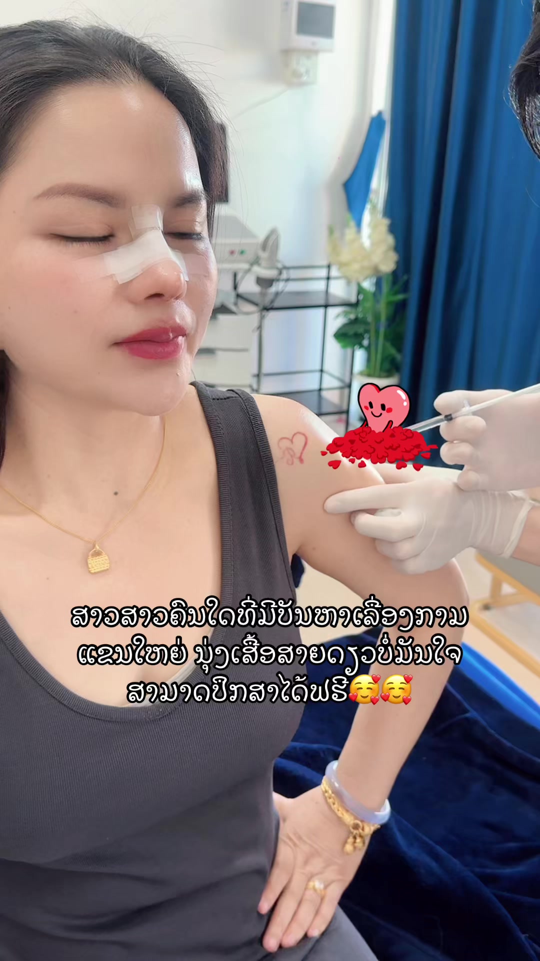 @ຫມໍນາ ສູນຄວາມງາມແຟຮຣີ້