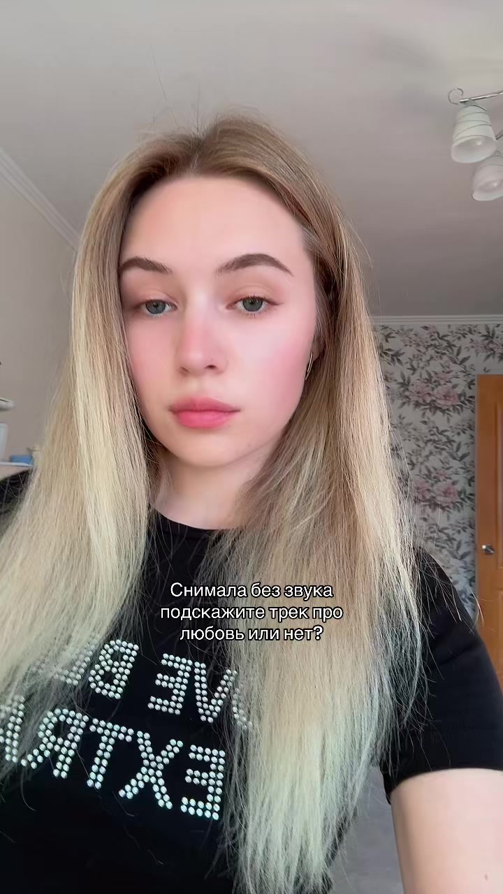 @смрнст, которая настя